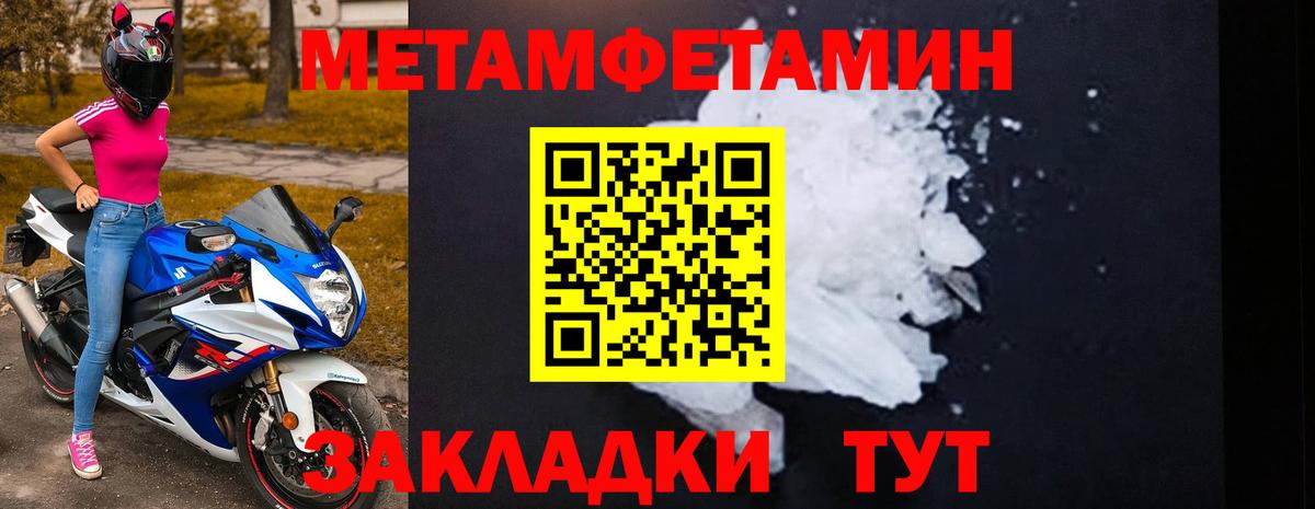 АМФ VHQ Красноярск