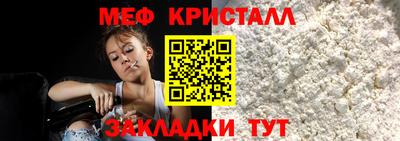 MDMA Premium VHQ Камышлов