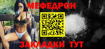 круглые Кандалакша