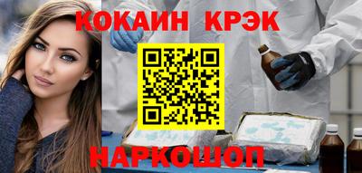 круглые Кандалакша