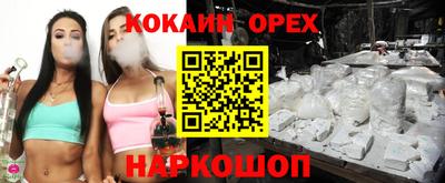 MDMA Premium VHQ Камышлов