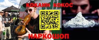 гидра Канаш
