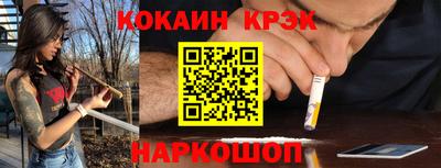 гидра Канаш