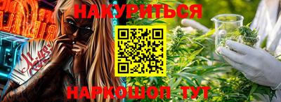 гидра Канаш