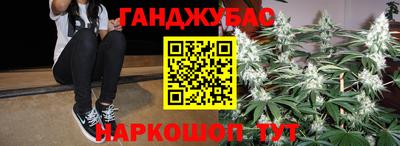 гидра Канаш