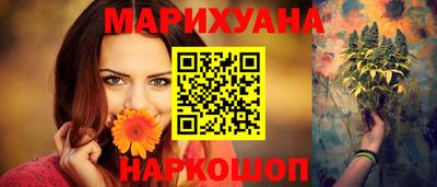 круглые Кандалакша