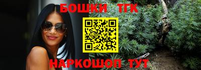 круглые Кандалакша