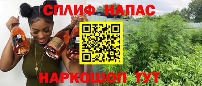 гидра Канаш