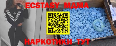 гидра Канаш