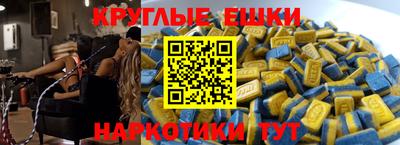 круглые Кандалакша