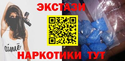 круглые Кандалакша