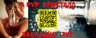 круглые Кандалакша