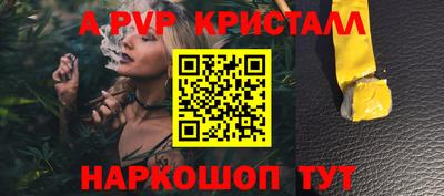 гидра Канаш