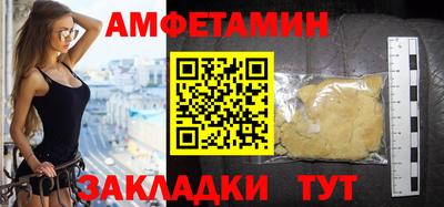 MDMA Premium VHQ Камышлов