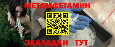 круглые Кандалакша