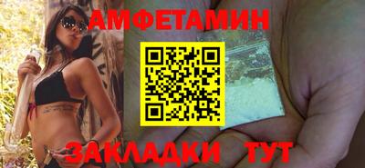 гидра Канаш