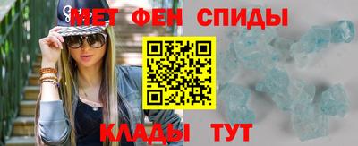 гидра Канаш
