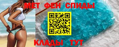 гидра Канаш