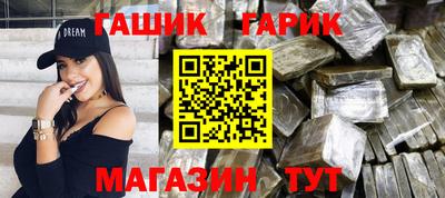гидра Канаш