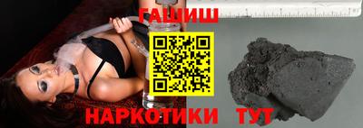 гидра Канаш