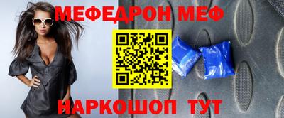 круглые Кандалакша