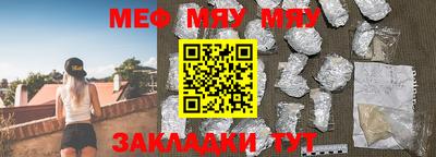 круглые Кандалакша