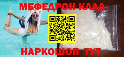 MDMA Premium VHQ Камышлов