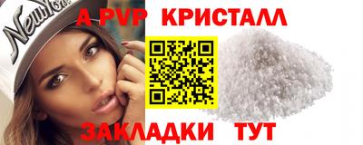 круглые Кандалакша
