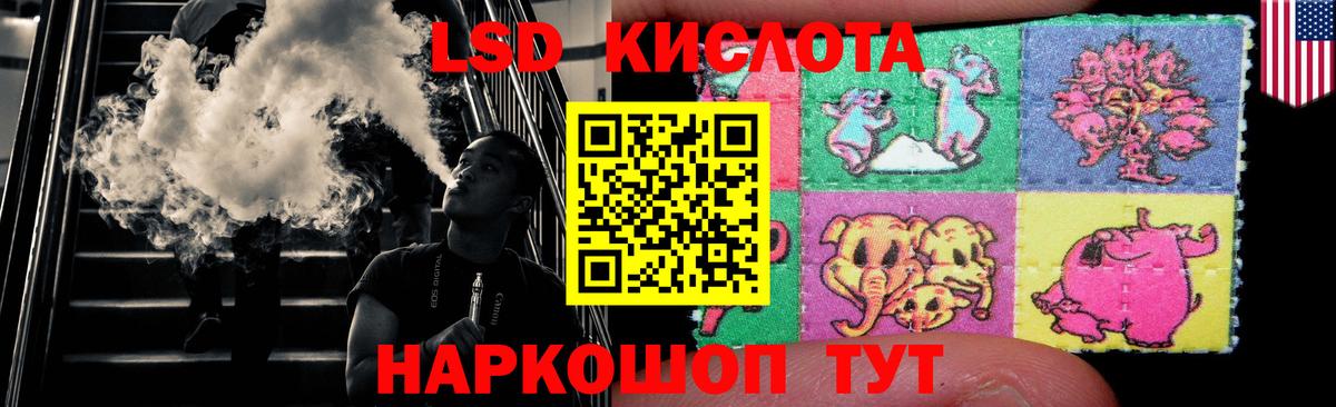Лсд 25 экстази  Лсд 25 экстази кислота  Вход с VPN  Красноярск  Лсд 25 экстази кислота 
