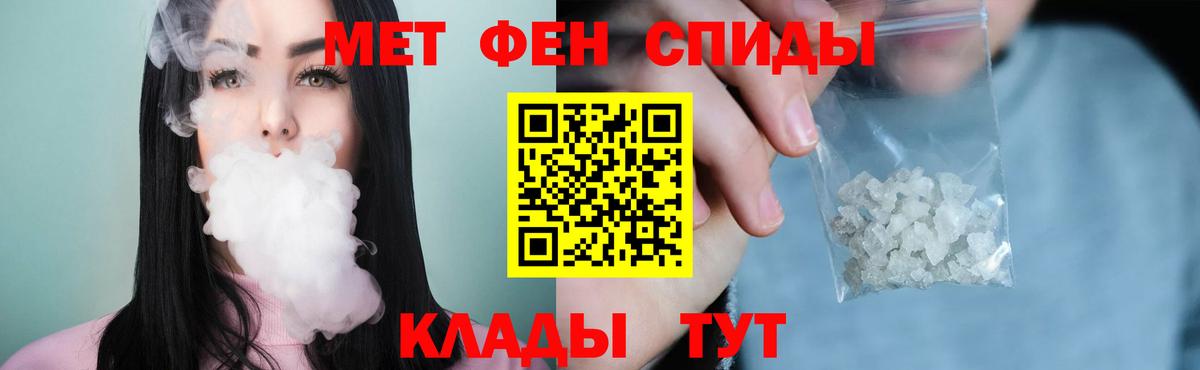 Метамфетамин кристалл Красноярск