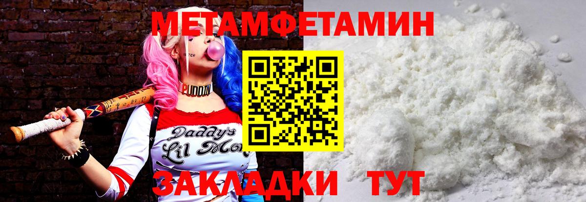 Красноярск  Метамфетамин витя  Вход с VPN  Метамфетамин витя 