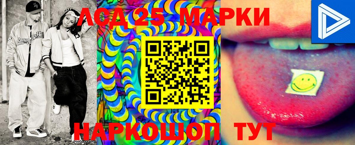 Красноярск  Марки NBOMe 1,8мг  Вход с VPN 