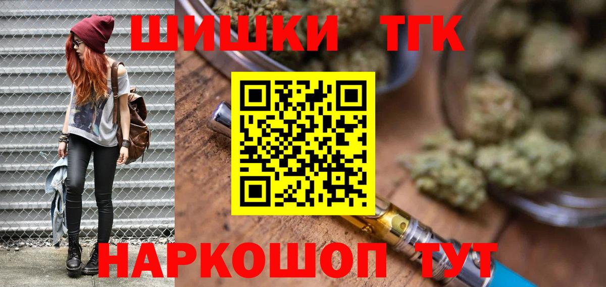 Каннабис VHQ  Вход с VPN  Конопля семена  Красноярск 